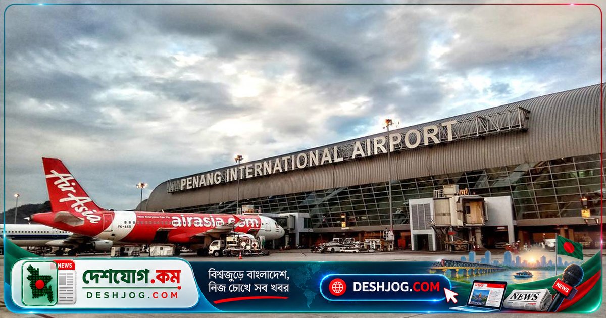 মালয়েশিয়া বিমানবন্দরের টয়লেট থেকে জীবিত নবজাতক উদ্ধার, দুইজন গ্রেপ্তার
