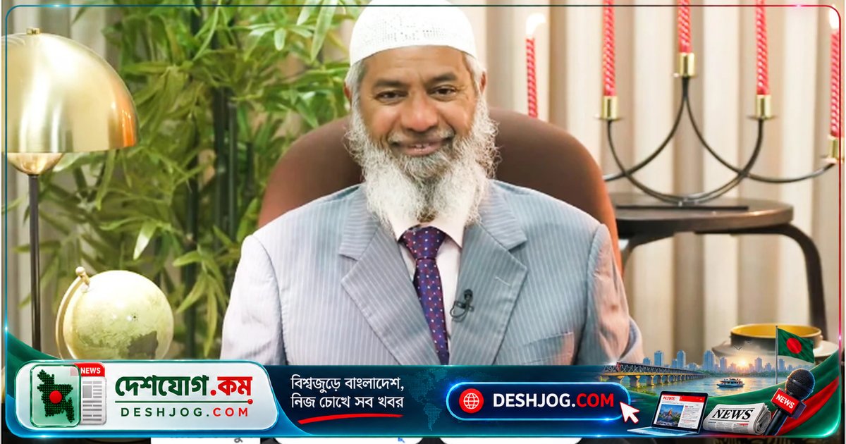 মালয়েশিয়া-ভারত: জাকির নায়েকের প্রত্যর্পণ আলোচনা জোরদার, আনোয়ার ইব্রাহিমের সতর্ক সত্য