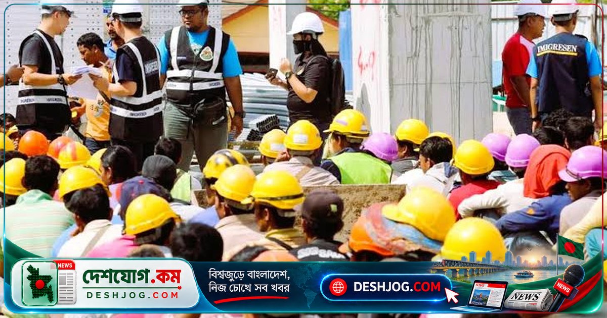 মালয়েশিয়া শ্রমবাজারে আবারো কালো সিন্ডিকেটের ছায়া: ৩৩৮টি এজেন্সির তালিকা নিয়ে প্রশ্ন উঠছে দুর্নীতি ও মধ্যস্বত্বের