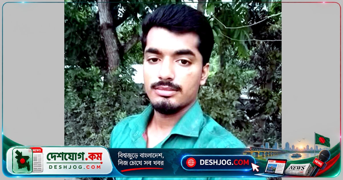 মালয়েশিয়ায় মাটিচাপায় নিহত বাংলাদেশী যুবক: পরিবার স্বপ্নের বিয়ের আশায় দেশে ফিরতে চেয়েছিলেন