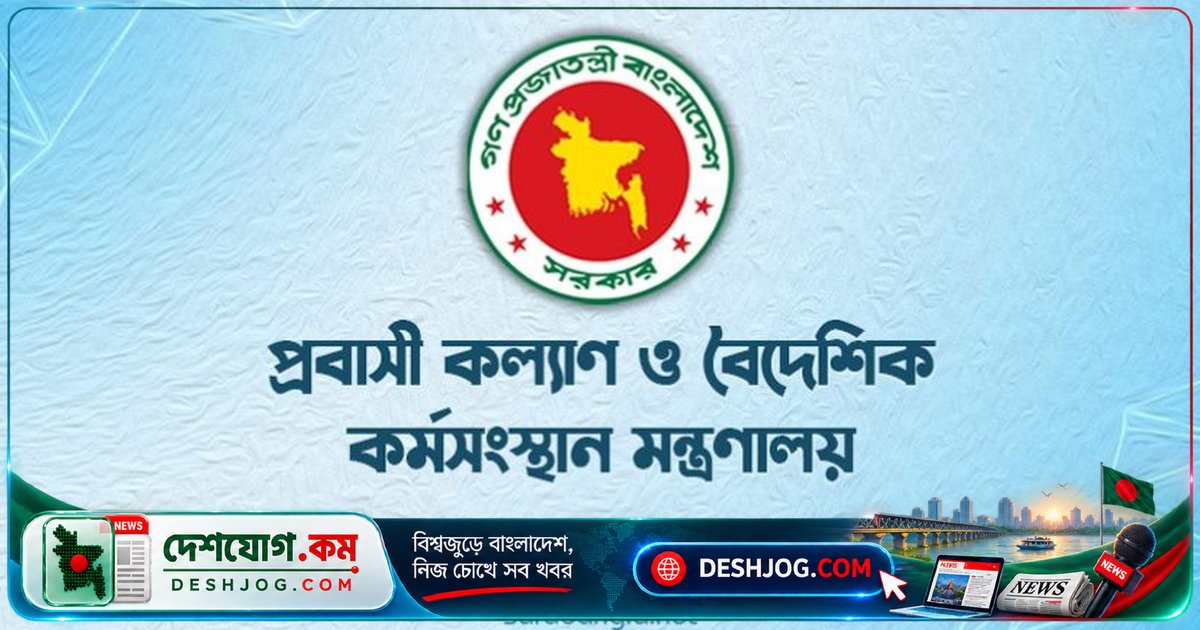 মালয়েশিয়ায় কর্মসংস্থানের জন্য মেডিকেল পরীক্ষা শুরু: কর্মীদের সতর্কতা ও নির্দেশনা
