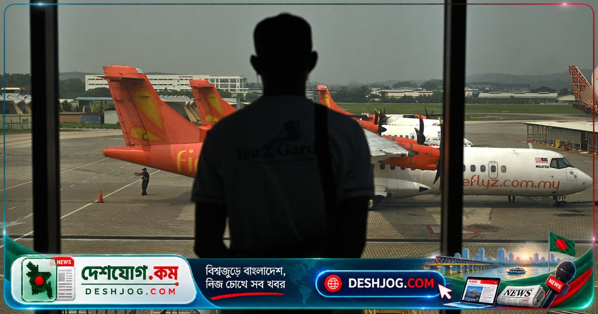 ইন্দোনেশিয়ার ধোঁয়া থেকে মালয়েশিয়া-সিঙ্গাপুর ফ্লাইট বাতিল: এয়ার কোয়ালিটি ইনডেক্সে সিঙ্গাপুর ও কুয়ালালামপুর বিশ্বের দু’টি সর্বাধিক দূষিত শহর