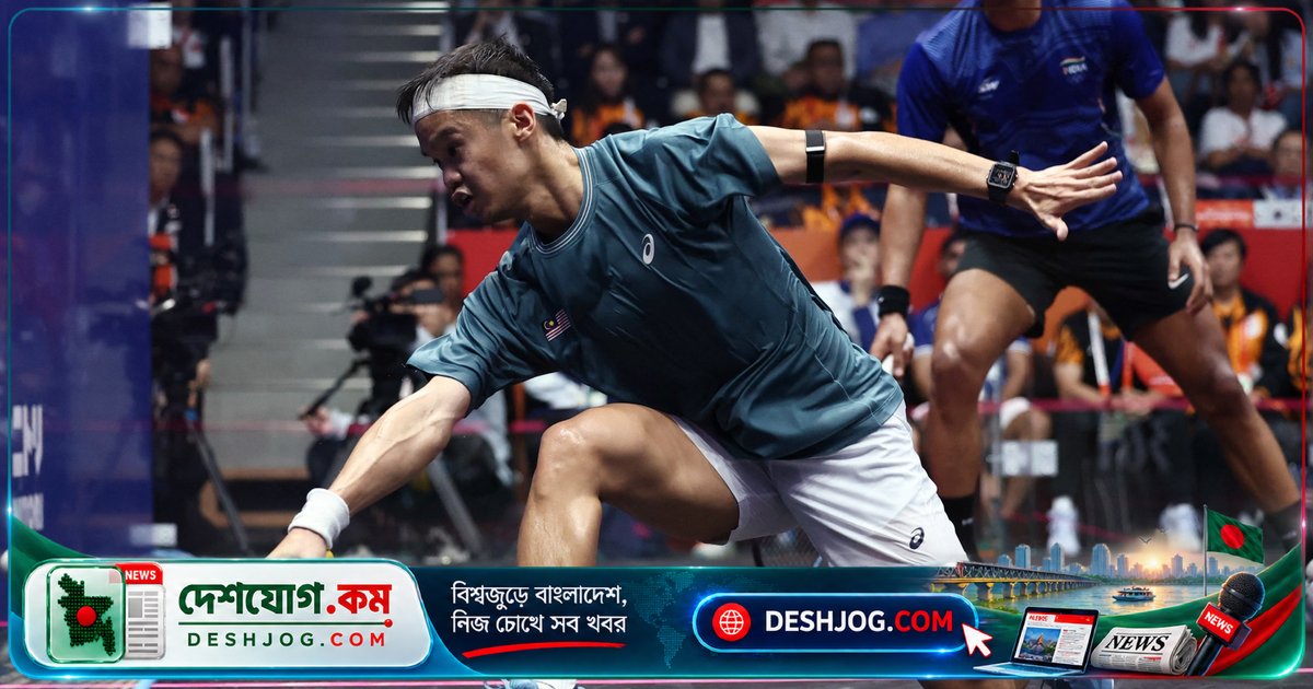 ২০২৮ লস অ্যাঞ্জেলেস অলিম্পিকে প্রথম মালয়েশীয় স্কোয়াশ খেলোয়াড়দের ইতিহাস রচনা: এশিয়ান গেমসের স্বর্ণপদক দিয়ে অলিম্পিক টিকিট পায় এইন ও সিবাসাঙ্গারি