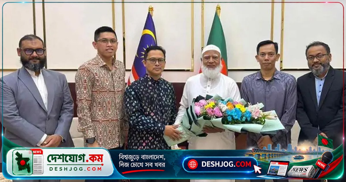বাংলাদেশে মালয়েশিয়ার হাইকমিশনার ও বিরোধীদলীয় নেতার দ্বিপক্ষীয় স্বার্থ নিয়ে আলোচনা