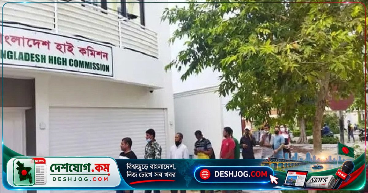 মালদ্বীপে প্রবাসী বাংলাদেশিদের জন্য বিশেষ স্বাস্থ্য পরিষেবা: শুক্রবার থেকে শুরু হবে ২৪ ঘণ্টা চিকিৎসা ক্যাম্প