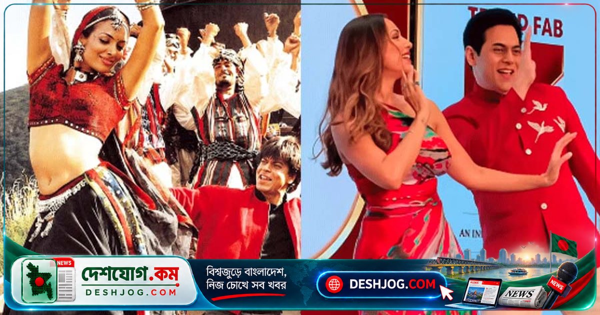 'ছাঁইয়া ছাঁইয়া' গানের জাদুতে আবারও মুগ্ধ হলেন মালাইকা অরোরা