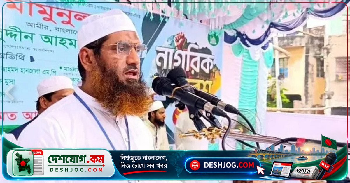 মামুনুল হক: হাইকোর্ট দেখানোর চেষ্টা করলে বাঙালি রাজপথে জবাব দেবে