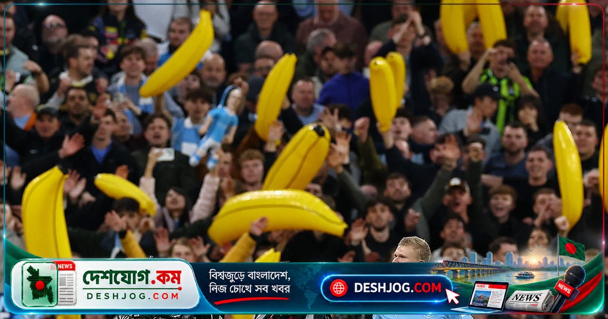 লিভারপুলের মাঠে কেন দেখালেন সিটি সমর্থকরা শত শত কলা?
