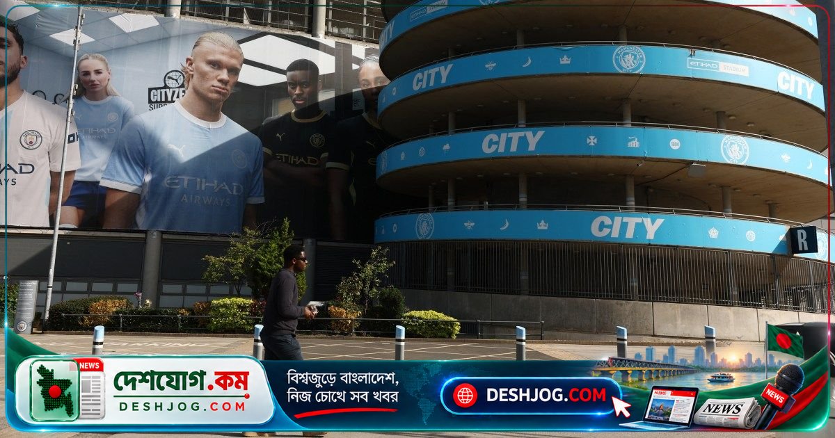 প্রিমিয়ার লিগের ৯ মৌসুমে ৯০০ মিলিয়ন পাউন্ডের অজুহাতে শাম কন্ট্রাক্ট: ম্যানচেস্টার সিটি দোষী সাব্যস্ত