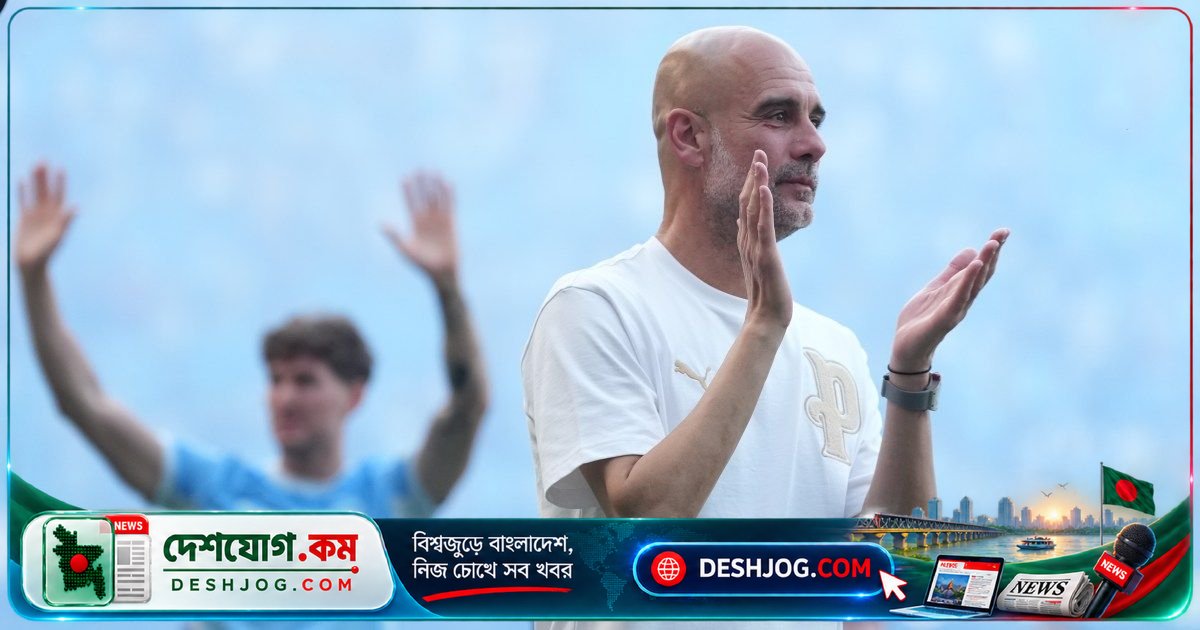 ম্যানচেস্টার সিটি ফাইন্যান্সিয়াল স্ক্যান্ডেলে দোষী সাব্যস্ত: পেপ গার্ডিওলা ও ফেরান সোরিয়ানো দাবি করে আপিল করবেন, ডেভিড বার্নস্টাইন বলেন ‘আপিল ব্যর্থ হলে ক্লাব লিগ থেকে বরখাস্ত’