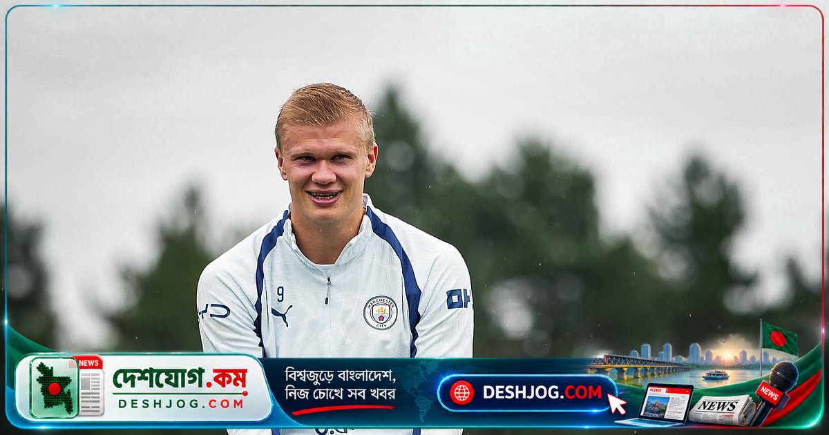 ম্যানচেস্টার সিটির অবনমন শাস্তি হলান্ডের ভবিষ্যতকে কীভাবে পরিবর্তন করতে পারে?
