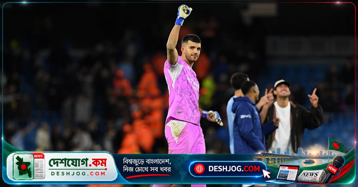 পেনাল্টি শুটআউটে আর্জেন্টাইন গোলরক্ষক রুইয়ের হাত ধরে সিটি কোয়ার্টার ফাইনালে উঠে