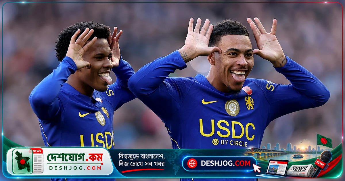 ম্যানচেস্টার ইউনাইটেডের অবনমন ঝুঁকি: ক্যারিকের কোচিং প্রশ্নে, রজার্সের গোলে চেলসি ২-০ জয়