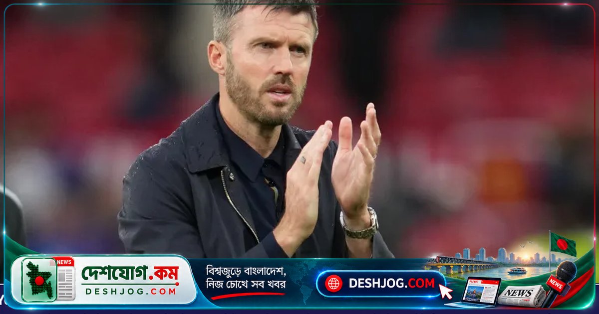 ম্যানচেস্টার ইউনাইটেডের মাইকেল কারিকের বিশ্বাস: চ্যাম্পিয়নস লিগে অদ্ভুত সাফল্য সম্ভব