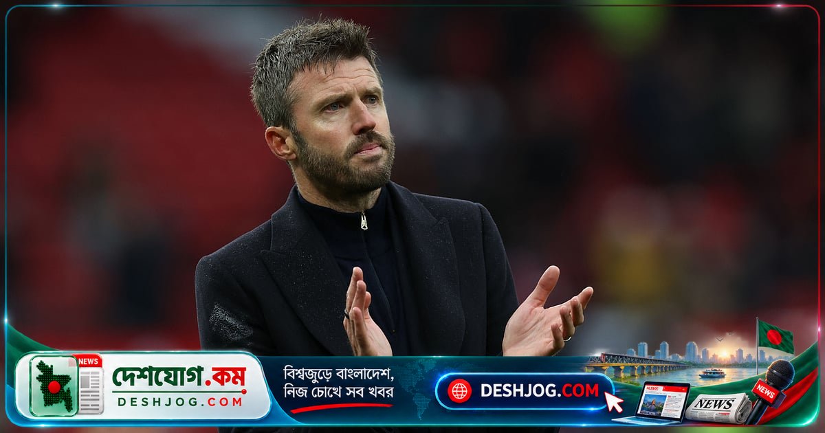 ম্যানচেস্টার ইউনাইটেডের ক্যারিকের চাকরি বাঁচবে কি? চেলসির বিপক্ষে জয় লড়াইয়ে আর্সেনালের হার হারিয়ে আত্মবিশ্বাস হারিয়েছে