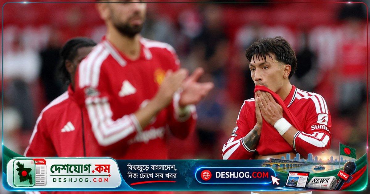 ম্যানচেস্টার ইউনাইটেডের মার্টিনেজ: ‘আমি কেবলমাত্র বিজয় চাই’