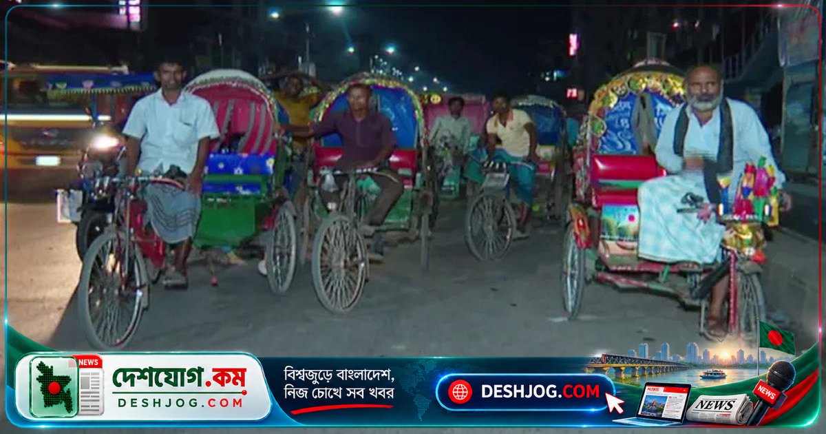সিটি এলাকায় ব্যাটারিচালিত রিকশা নিবন্ধন বাধ্যতামূলক: সরকার ঘোষণা নতুন নিয়ম