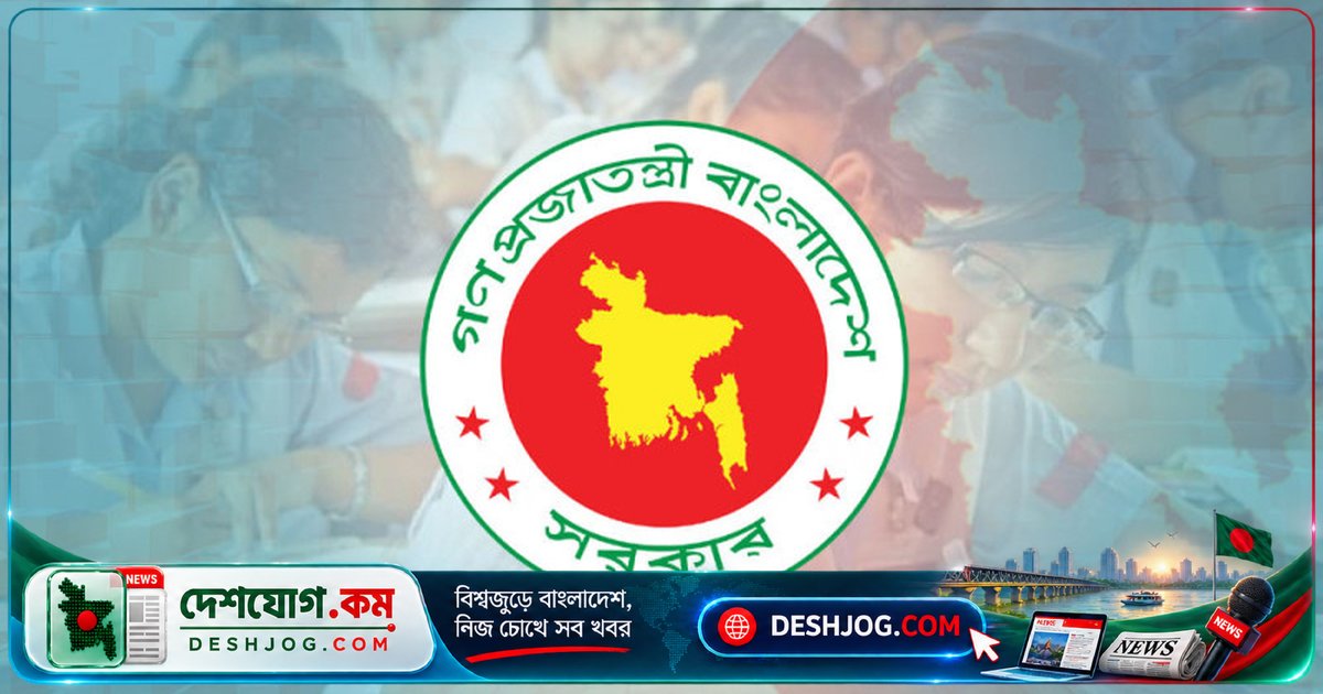 শিক্ষাপ্রতিষ্ঠানে সৌরবিদ্যুৎ বাধ্যতামূলক: সরকারি আদেশে সকল স্কুল-কলেজে ছাদে সোলার প্যানেল স্থাপনের নির্দেশ