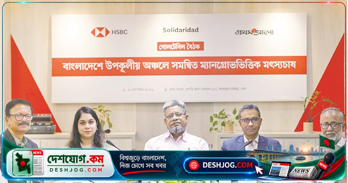 ম্যানগ্রোভভিত্তিক চিংড়ি চাষ: জলবায়ু পরিবর্তনের চ্যালেঞ্জে নতুন সমাধান ও উচ্চমূল্যের উৎপাদন সম্ভাবনা