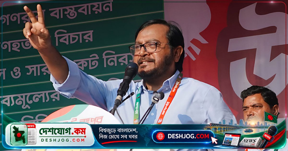 মঞ্জু: সরকারের ধারাবাহিক ভুলে জনগণের অনাস্থা পূর্ণ হয়ে গেছে, ‘বাংলাদেশ নাই নাই পার্টি’ হতে পারে তাদের নতুন নাম