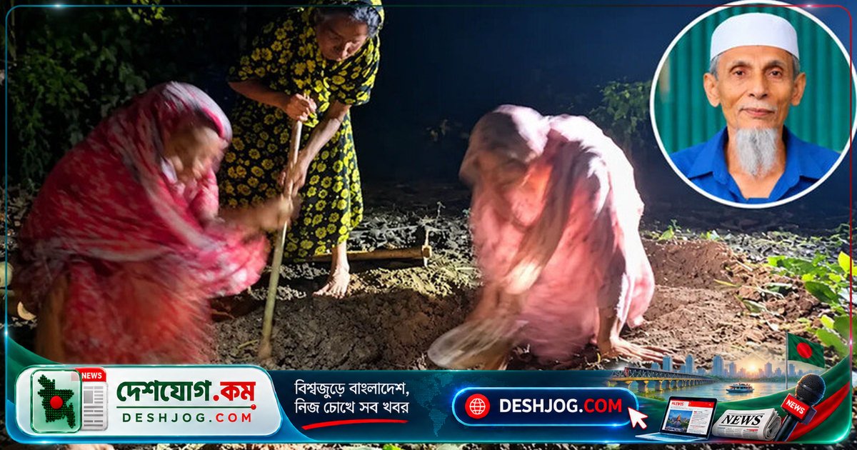 মানিক পশারীর মৃত্যুর পর কবর খুঁড়তে পুলিশের সহায়তা ছাড়া কেউ এগিয়ে আসেনি: পরিবারের কষ্টের গল্প