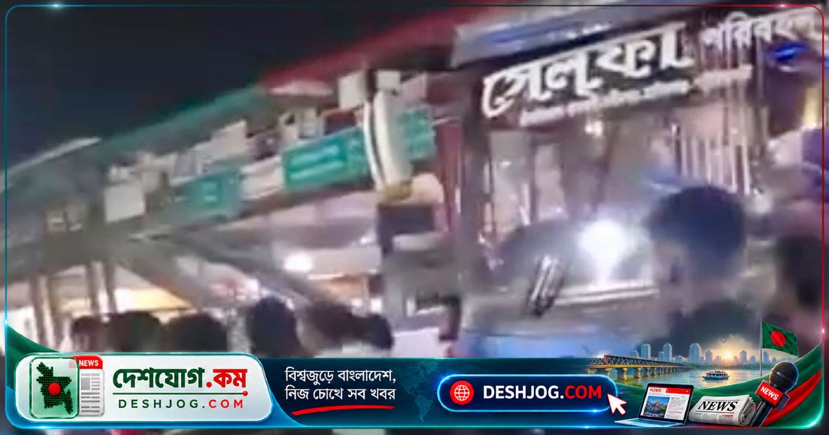 মানিকগঞ্জে বাসমালিক ও ভাগনের ওপর হামলা: লাখ টাকা ছিনতাই ও আঘাতের অভিযোগ