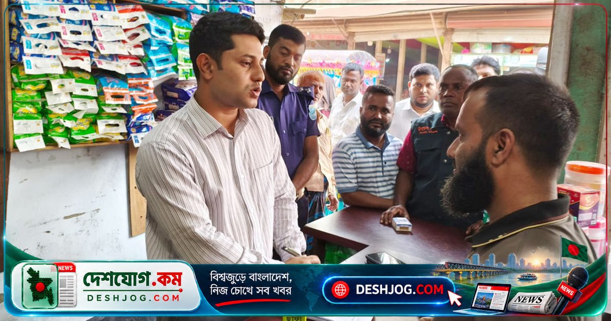 মানিকগঞ্জে মেয়াদোত্তীর্ণ ওষুধ বিক্রি ও লাইসেন্সহীন ফার্মেসি মালিকদের ১৬ হাজার টাকা জরিমানা