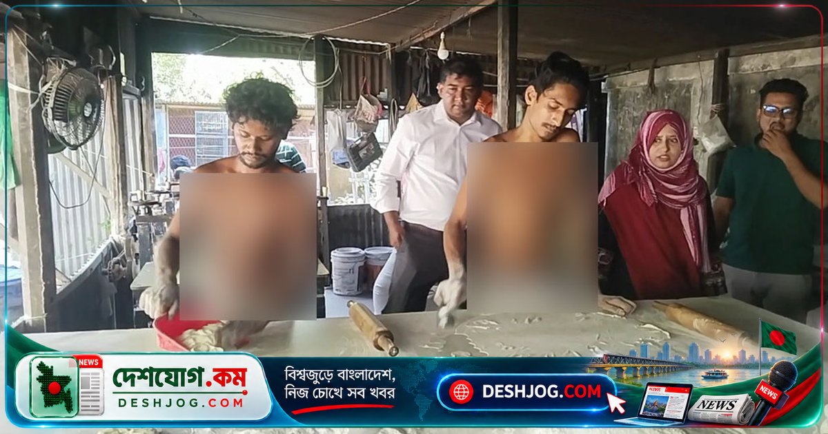 মানিকগঞ্জে মেয়াদোত্তীর্ণ ময়দা ও নিম্নমানের তেল বিক্রেতাদের জরিমানা: ১৬ হাজার টাকা বিলম্বিত ফলস্বরূপ
