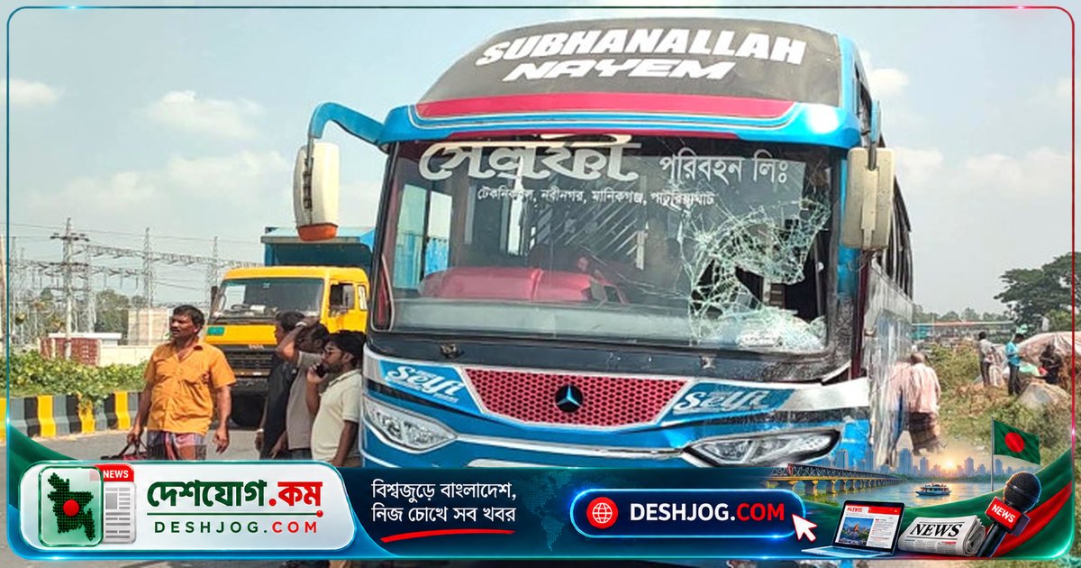 মানিকগঞ্জের বরঙ্গাইলে সেলফি বাসের ধাক্কায় ইজিবাইকের দুই যাত্রী প্রাণ হারালেন