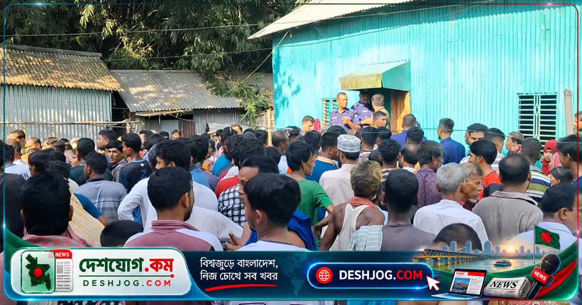 মানিকগঞ্জে পরিবারের তিন সদস্যের হত্যাকাণ্ড: স্বামী আত্মহত্যা করে স্ত্রী ও কন্যাকে নিহত