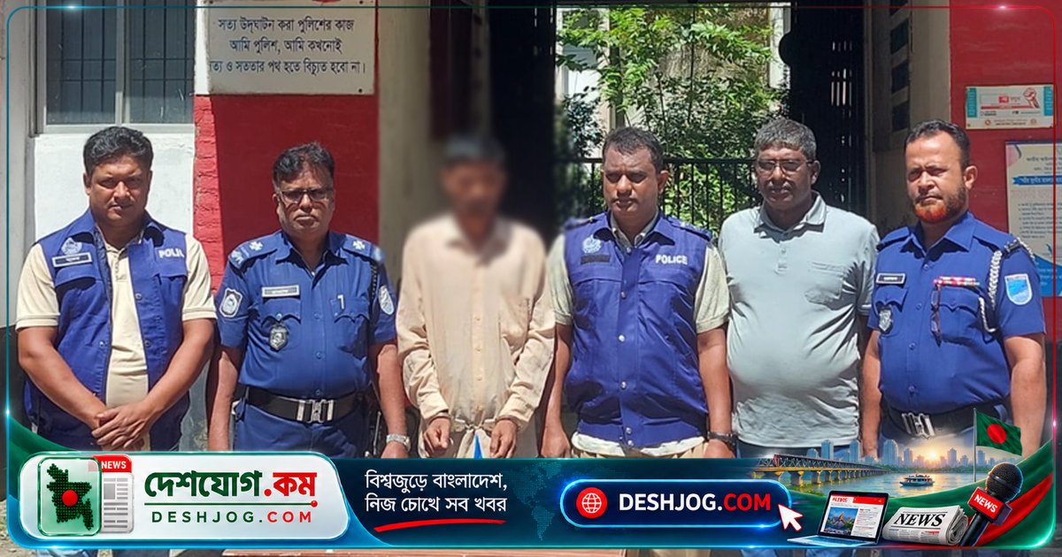 মানিকগঞ্জের শ্বশুরবাড়ি থেকে চুরি হওয়া ১৩ লাখ টাকার স্বর্ণালংকার: রাজশাহী থেকে গ্রেফতার ঘরজামাই