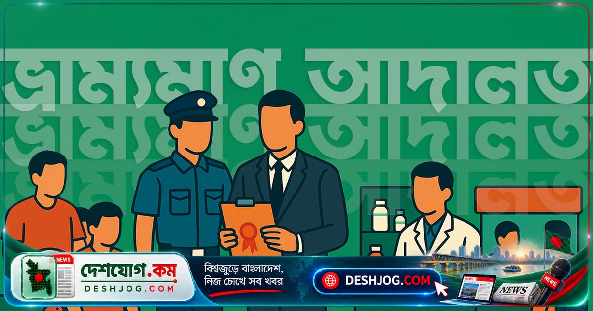 মানিকগঞ্জে অবৈধ বালু উত্তোলনে দুই ড্রেজার মালিককে এক লাখ টাকা জরিমানা