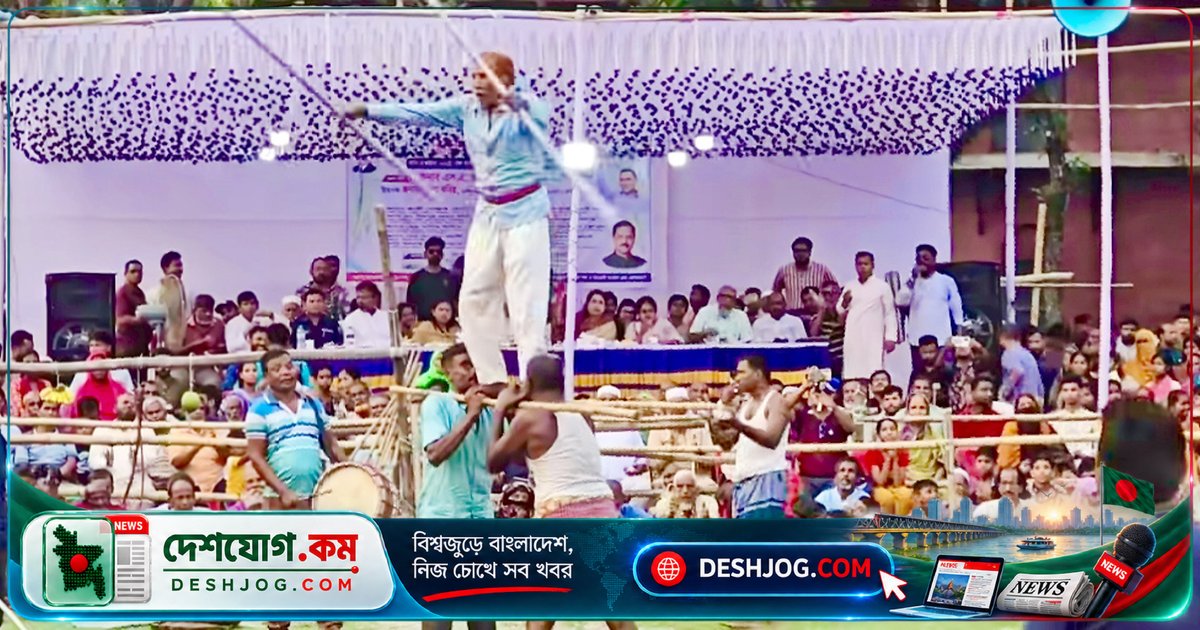 মানিকগঞ্জের ঐতিহ্যবাহী লাঠিখেলায় তেওতা জমিদারবাড়ি মুখর, দর্শকদের ঢল পড়ে