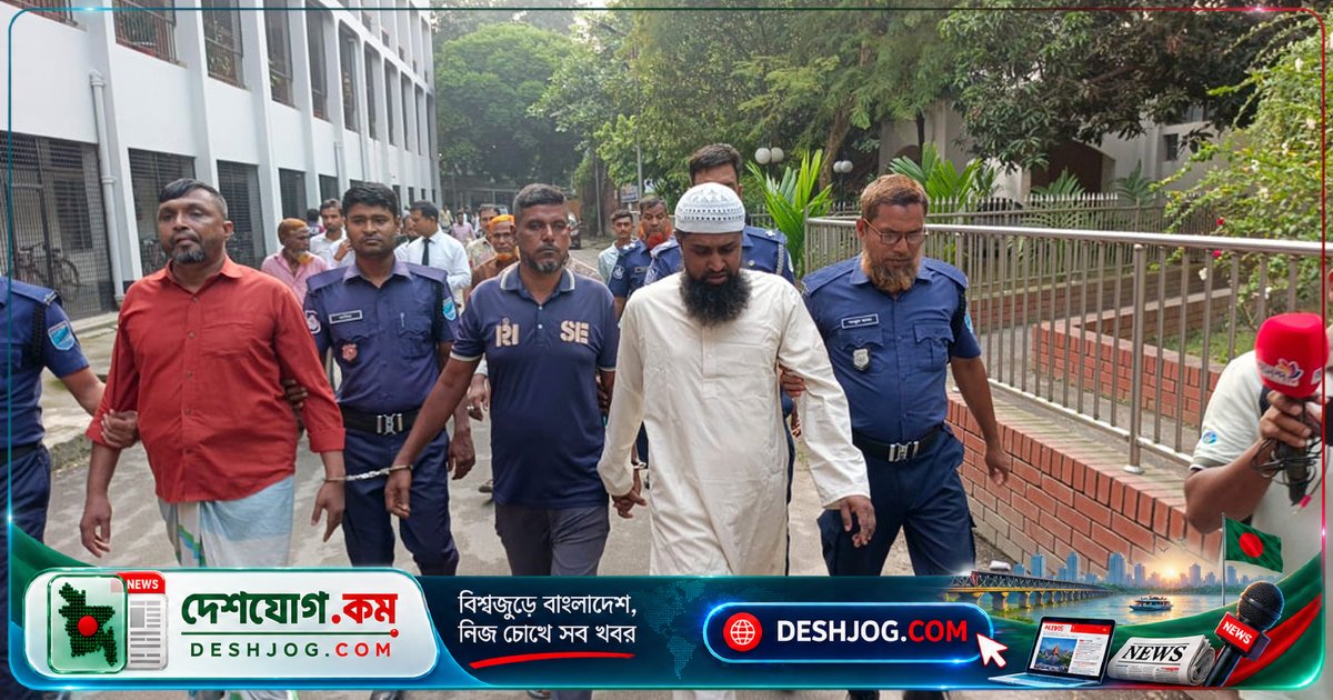 মানিকগঞ্জে মা-ছেলে হত্যাকাণ্ডে সোলায়মানকে দশ বছর কারাদণ্ড, জরিমানা ও অতিরিক্ত শাস্তি