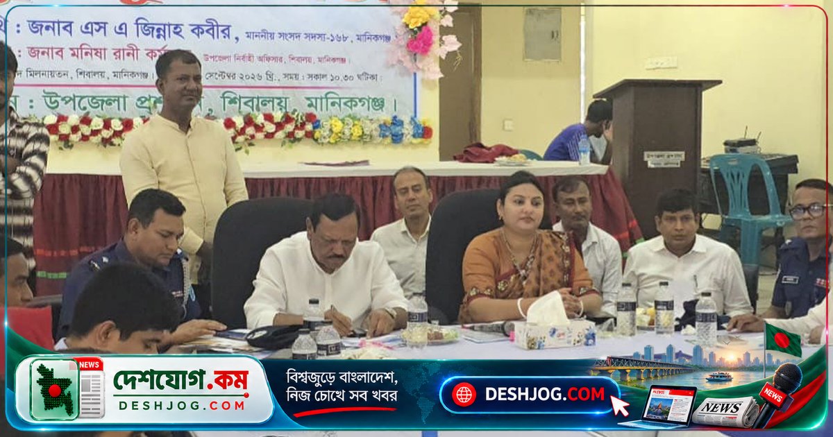 মানিকগঞ্জ এমপি জিন্নাহ কবীর: ঠিকাদারদের কাজ ফেলে রাখায় জনগণের দুর্ভোগ, ৭ দিনে ব্যবস্থা নিতে হবে