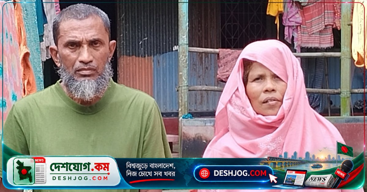 মানিকগঞ্জের নেশাগ্রস্ত ছেলের মারধর: বাবা-মা ১৫ দিন বাড়ি ছাড়ে আশ্রয় নেয়