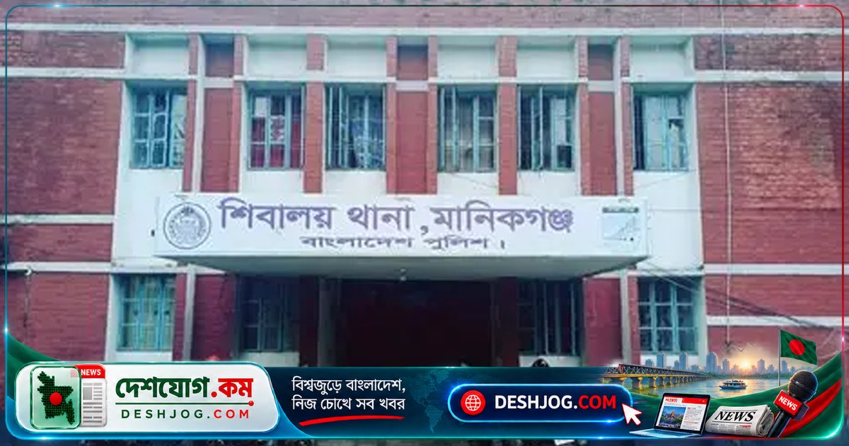 মানিকগঞ্জের শিবালয় থানায় ইয়াবা জব্দে আটক ২ হাজার পিসের মাদকদ্রব্য সরবরাহকারী নারী
