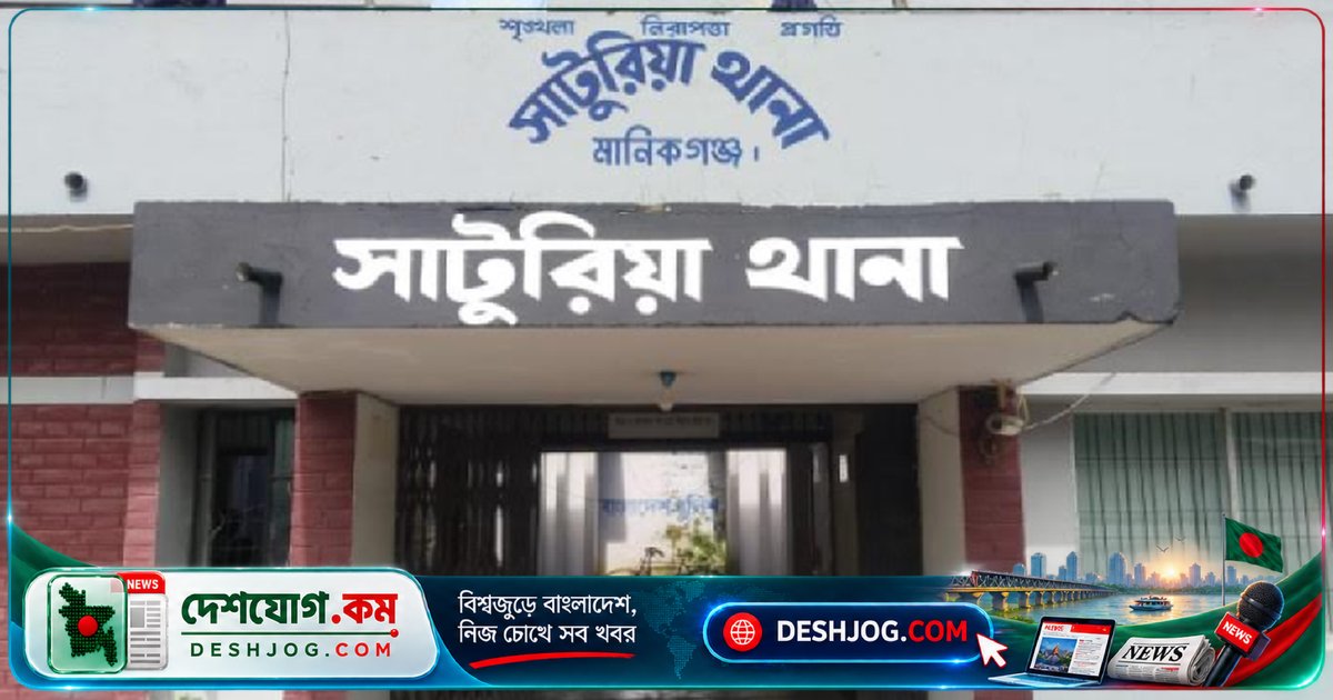মানিকগঞ্জের সাটুরিয়ায় জমি বিরোধে ছোট ভাই ও ভাতিজারা মারধরে বড় ভাইকে হত্যা করে
