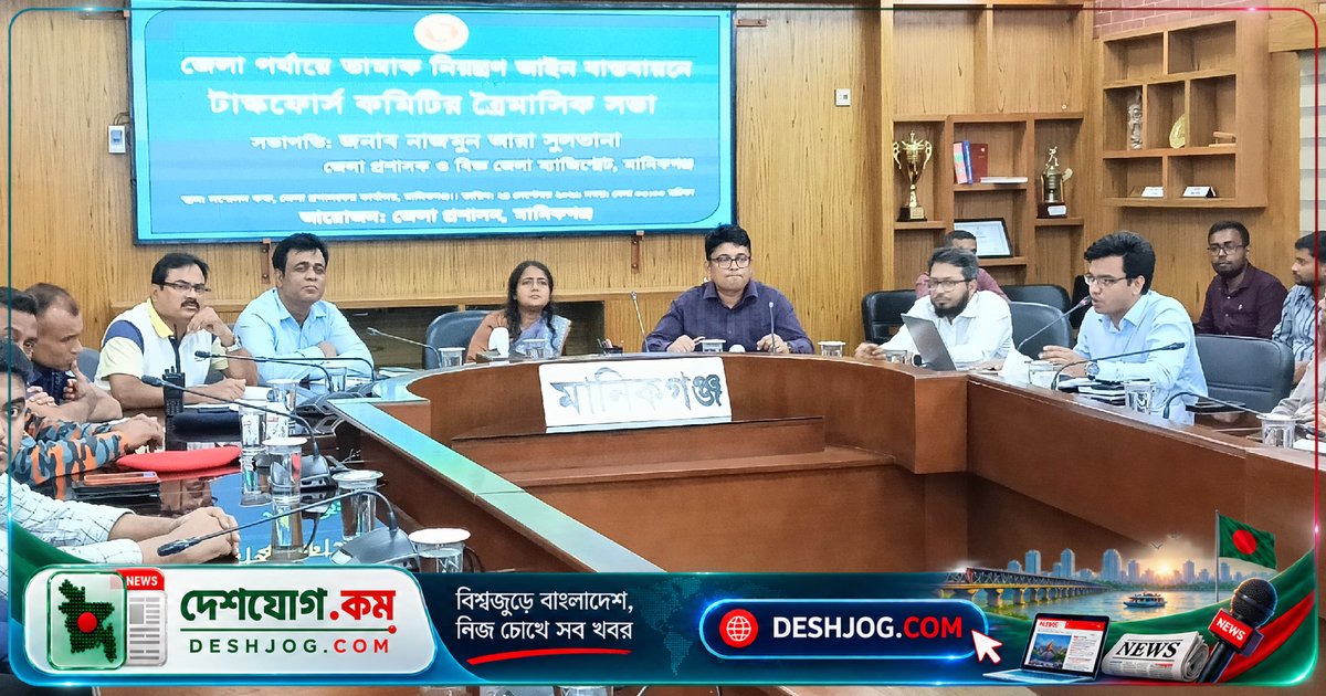 মানিকগঞ্জে শিক্ষা প্রতিষ্ঠানের ১০০ মিটার এলাকায় তামাক বিক্রি নিষিদ্ধ, জরিমানা পর্যন্ত ৫ হাজার টাকা