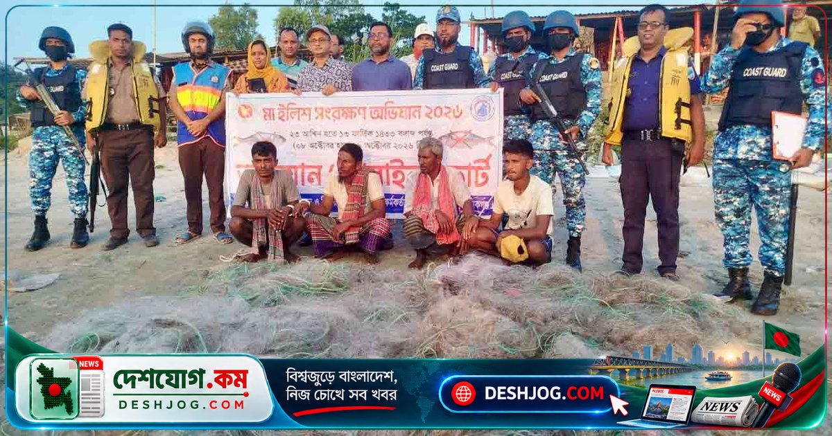 মানিকগঞ্জের শিবালয়ে অবৈধ জাল ধ্বংস: ১ কোটি ৫৪ লাখ টাকার জাল পুড়িয়ে ফেলা