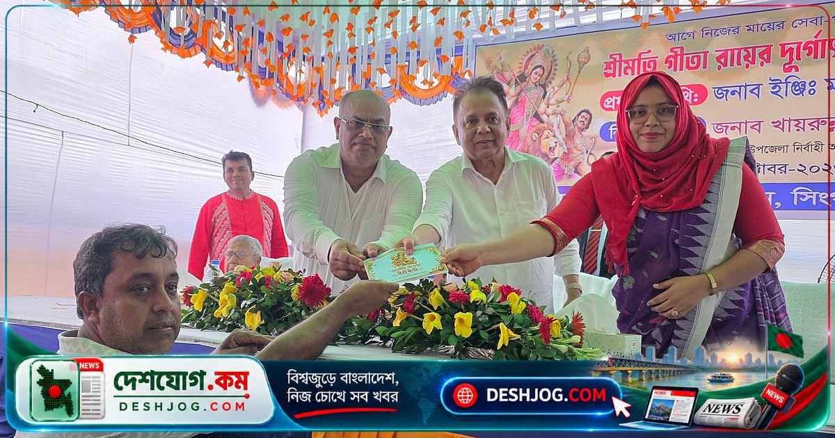মানিকগঞ্জের সিঙ্গাইরে ৮৪টি পূজামণ্ডপে ২০ হাজার টাকা করে মায়ের নামে দান: অনিরুদ্ধ রায়ের উদ্যোগ