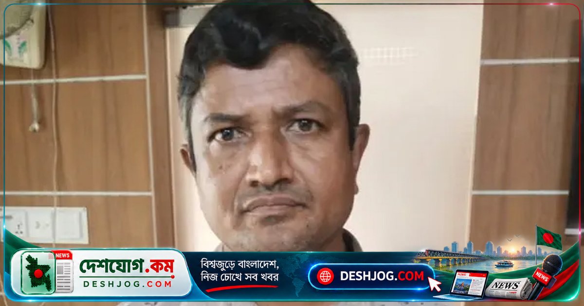 মানিকগঞ্জে শিক্ষক দিবস র্যালিতে 'শেখ হাসিনার বাংলাদেশ' ব্যানার নিয়ে প্রধান শিক্ষক আটক: পুলিশের অভিযোগ