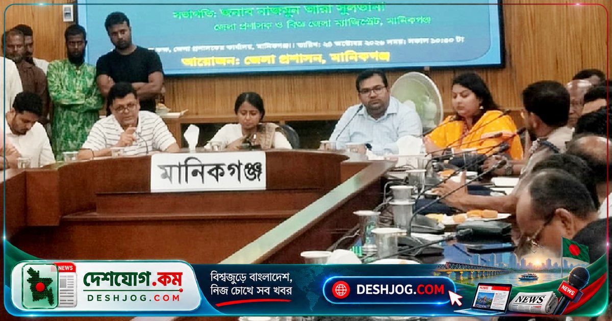 মানিকগঞ্জে মহাসড়ক নিরাপত্তা নিশ্চিত করতে তিন চাকার যান চলাচল বন্ধের ঘোষণা
