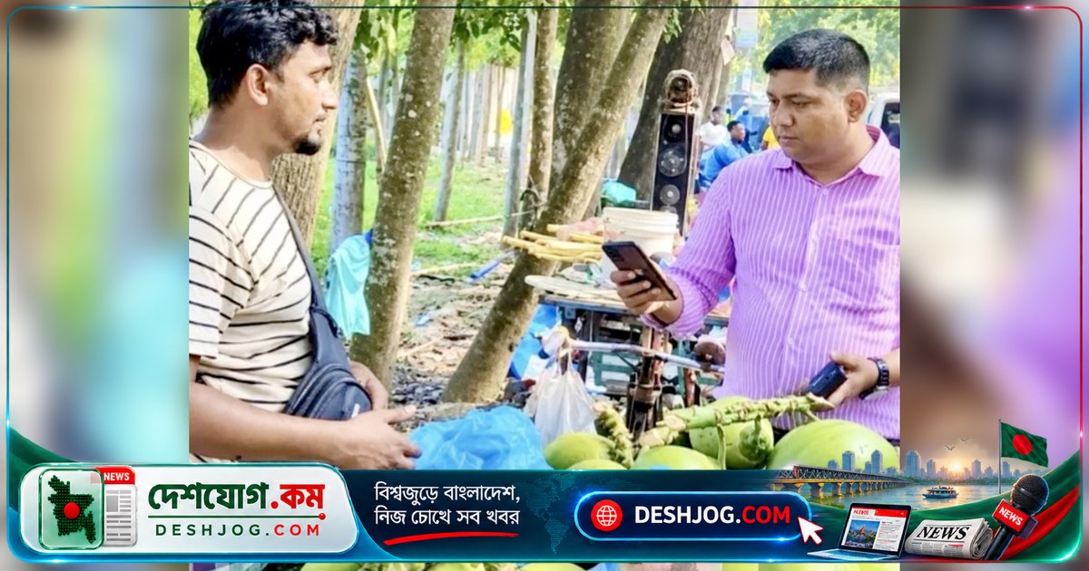 মানিকগঞ্জে ডাব বিক্রেতাকে জরিমানা: ১১০ টাকায় কিনে ১৮০ টাকায় বিক্রি করায় হাজার টাকা দিতে হয়