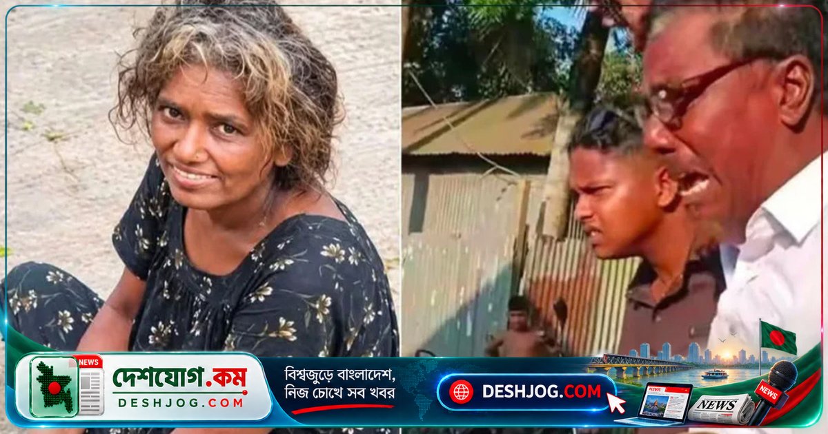 মানিকগঞ্জের মানসিকভাবে অসুস্থ নারীর সন্ধান পেলেন স্বামী: কনটেন্ট ক্রিয়েটরের ভিডিওতে মিলে ঠিকানা