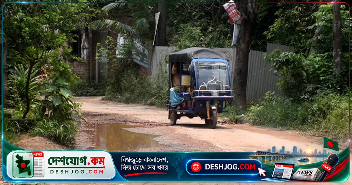 মানিকনগর-সিরাজপুর সড়ক ভাঙাচোরায় রোদে-বৃষ্টিতে ভোগান্তি মানুষের, দুর্ঘটনার ঝুঁকি বেড়েছে