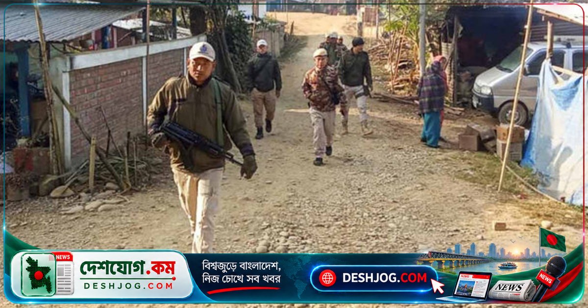 মণিপুরে সশস্ত্র হামলায় নিহত দু’জন নাগা, চারজন আহত; কুকি উপজাতির সন্দেহে পুলিশ তদন্তে জড়িত