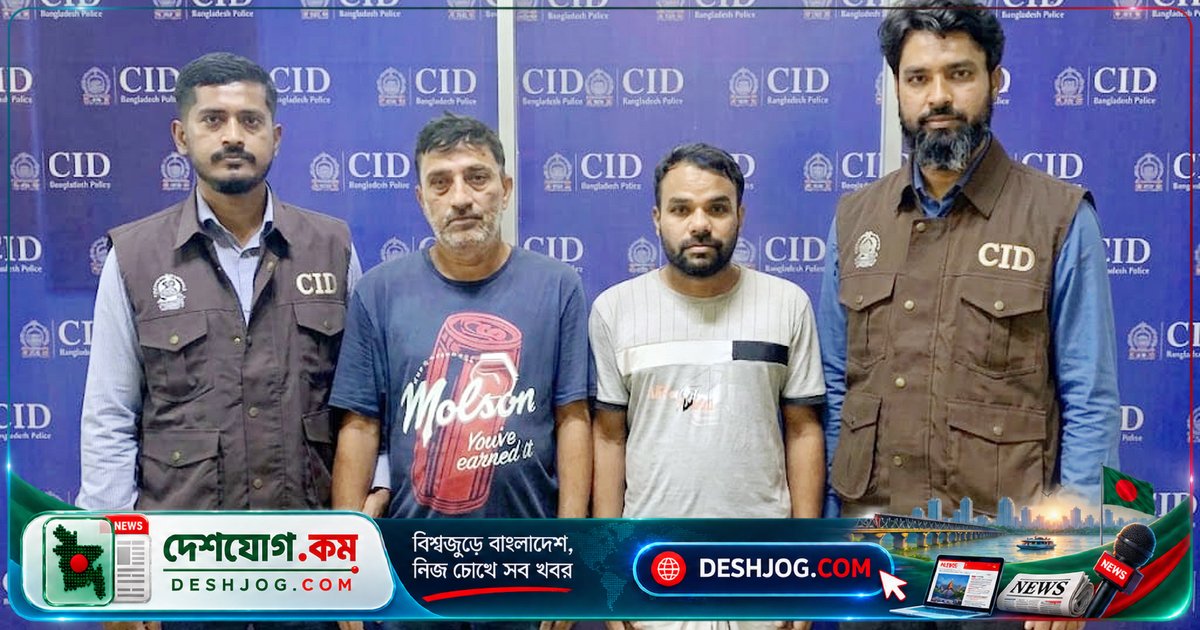 মানবপাচার চক্রের সদস্য দু’জন গ্রেপ্তার: লিবিয়ায় নির্যাতনের পর মুক্তিপণ দাবি করে ইতালি পাঠানোর প্রলোভন