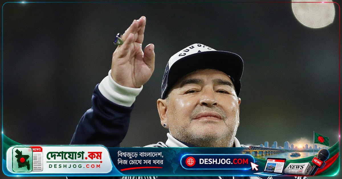 ম্যারাডোনার মৃত্যু মামলায় কোভিড তত্ত্বের নতুন প্রমাণ: ‘আকস্মিক মৃত্যুতে করোনা সম্ভাব্য’
