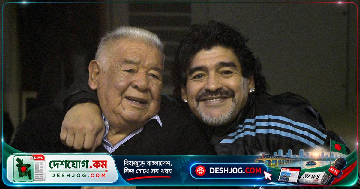 ম্যারাডোনার মৃত্যু মামলায় চিকিৎসা প্রতিবেদনে বিস্ময়কর ভুল: বাবার নামে ছিল মৃত্যুর কারণ অনুসন্ধানী দলিল